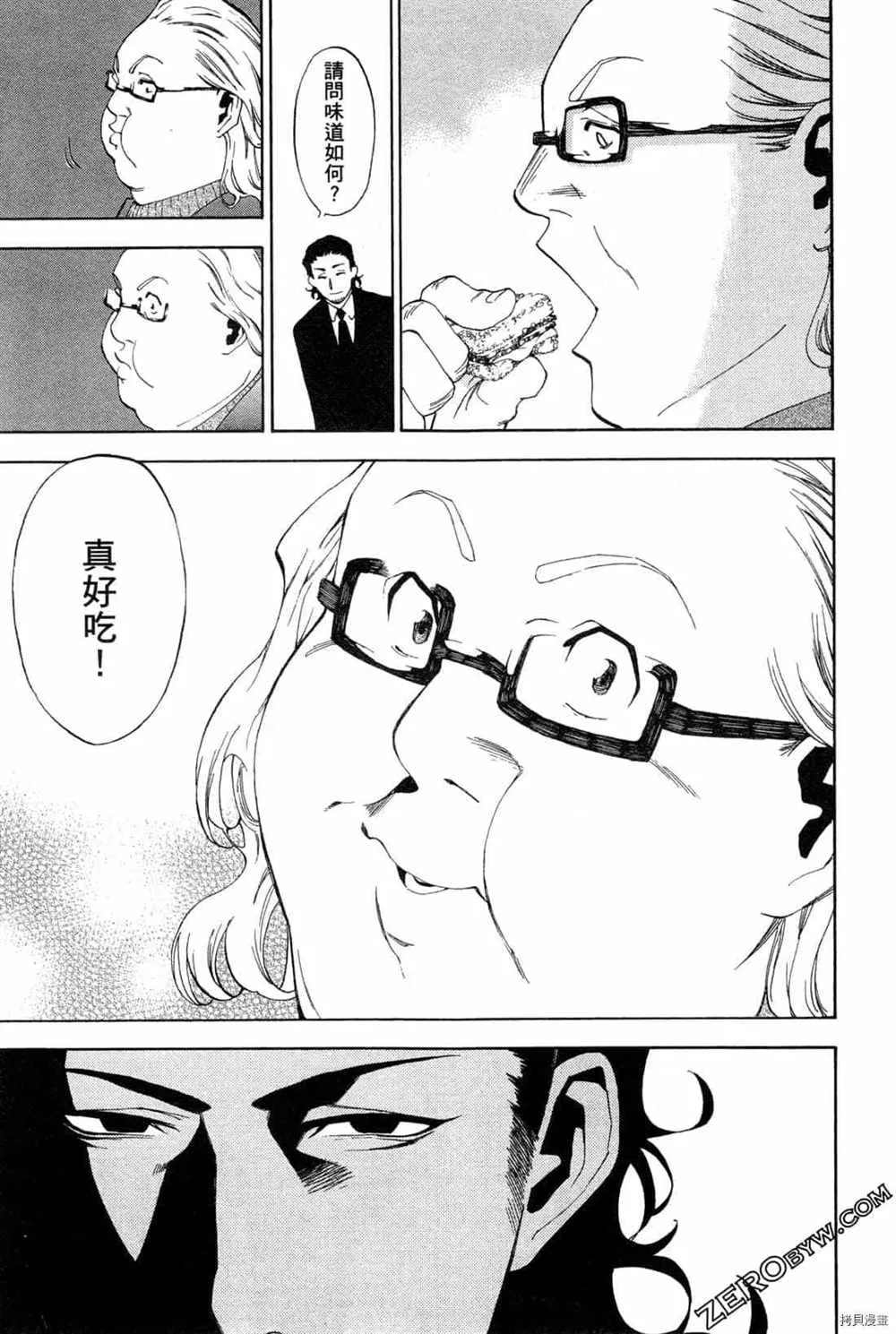 第4卷 第109页