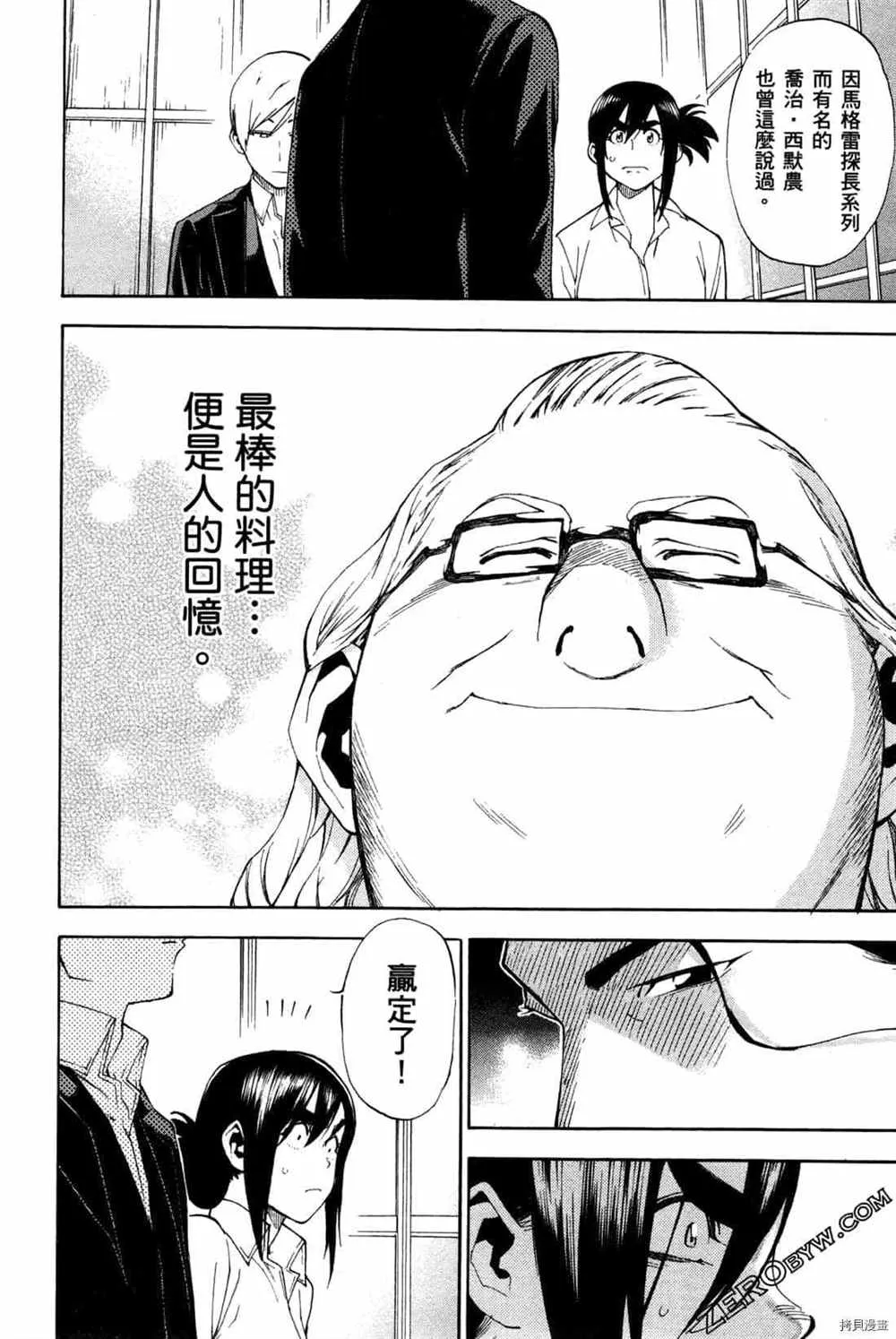 第4卷 第110页