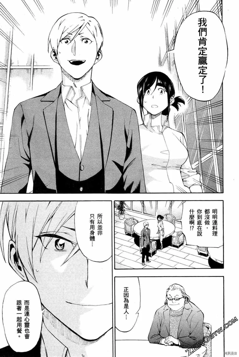 第4卷 第111页
