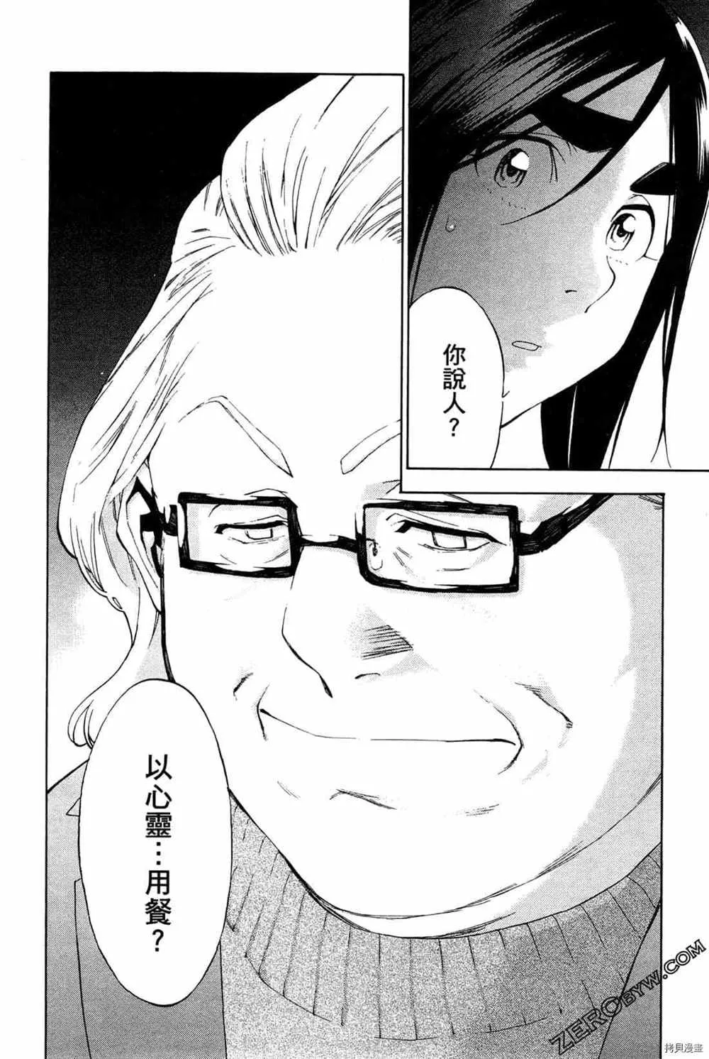 第4卷 第112页