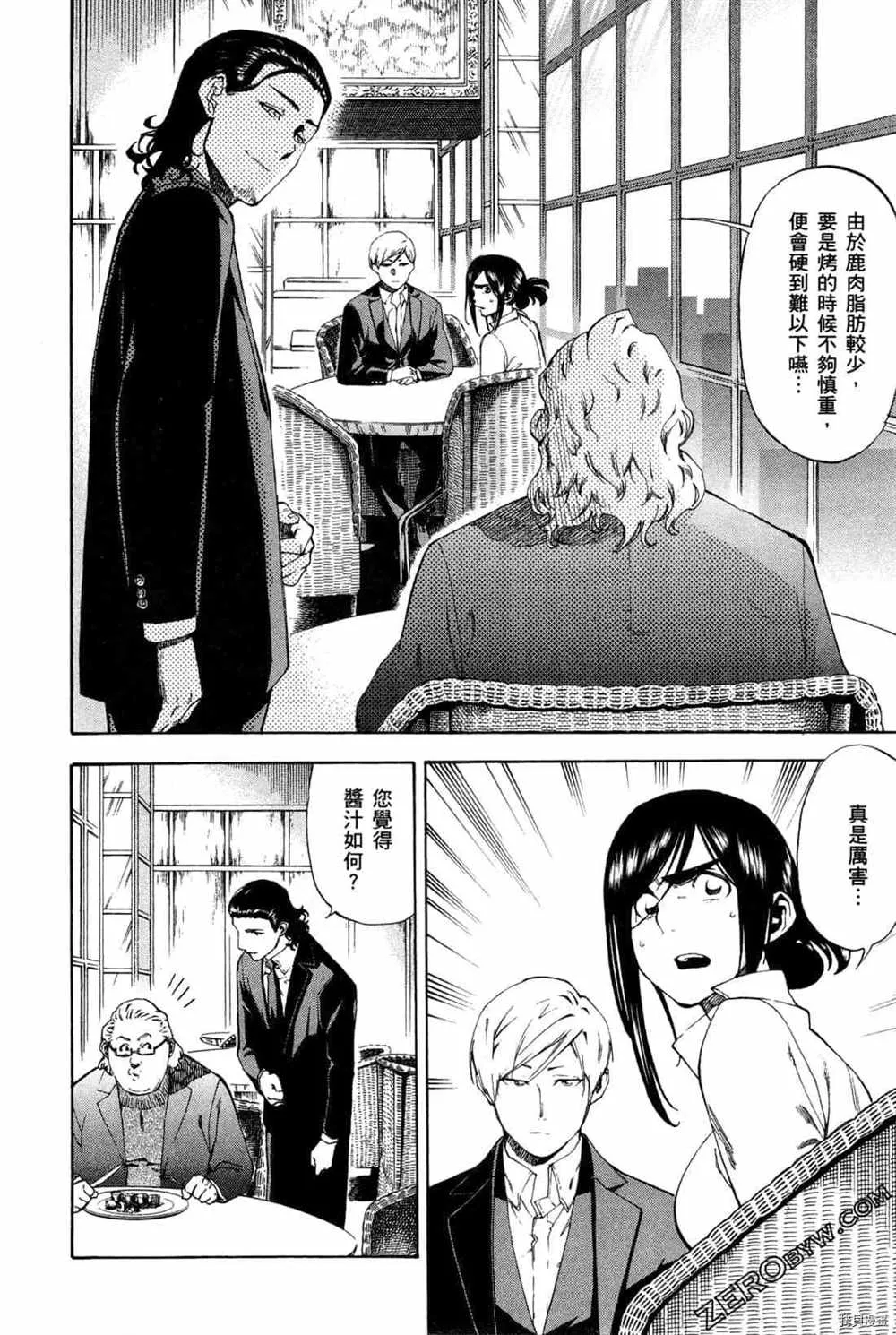 第4卷 第114页