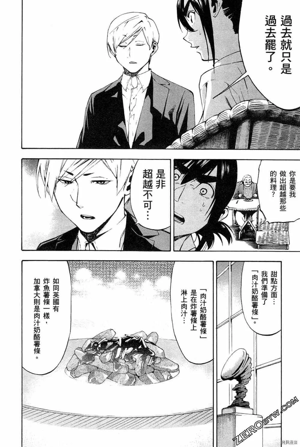 第4卷 第116页