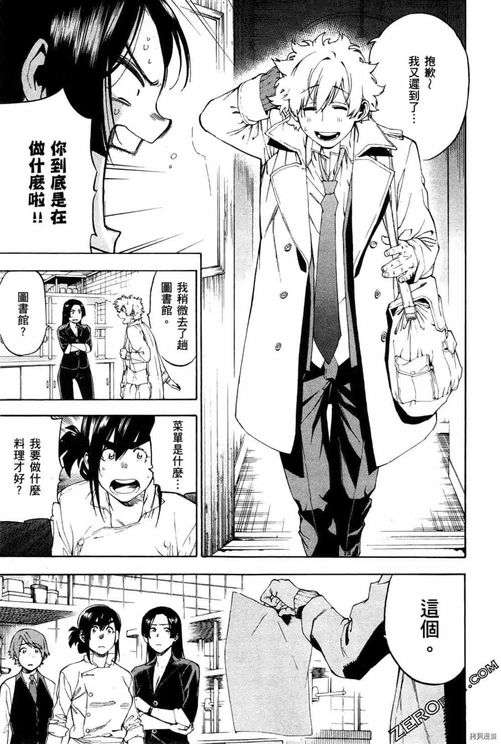 第4卷 第119页