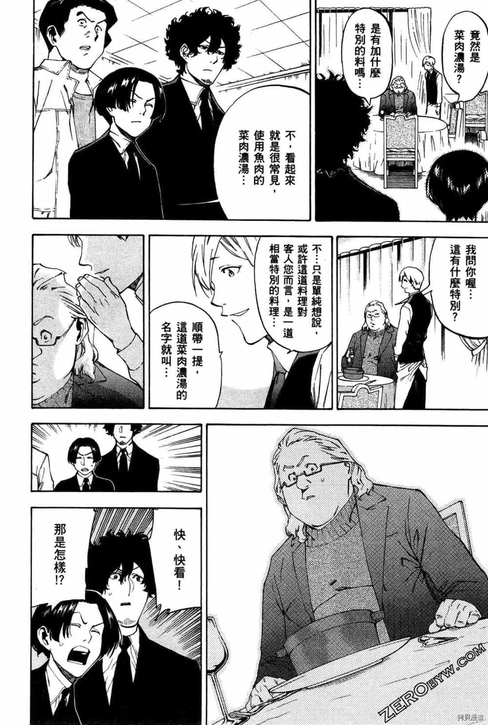 第4卷 第122页
