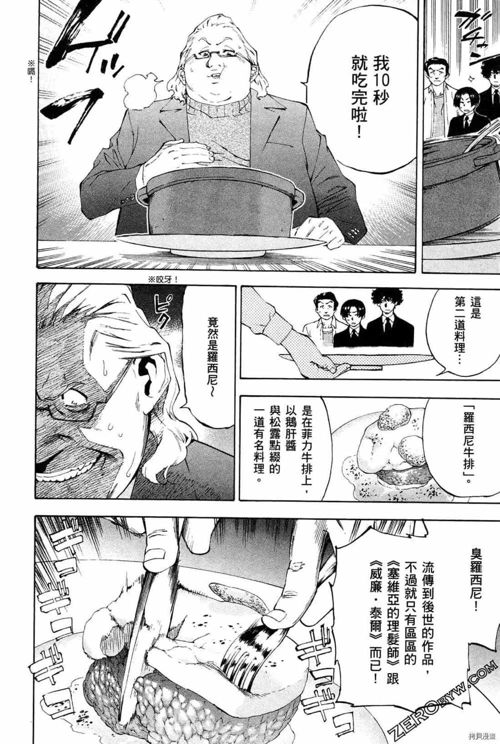 第4卷 第124页