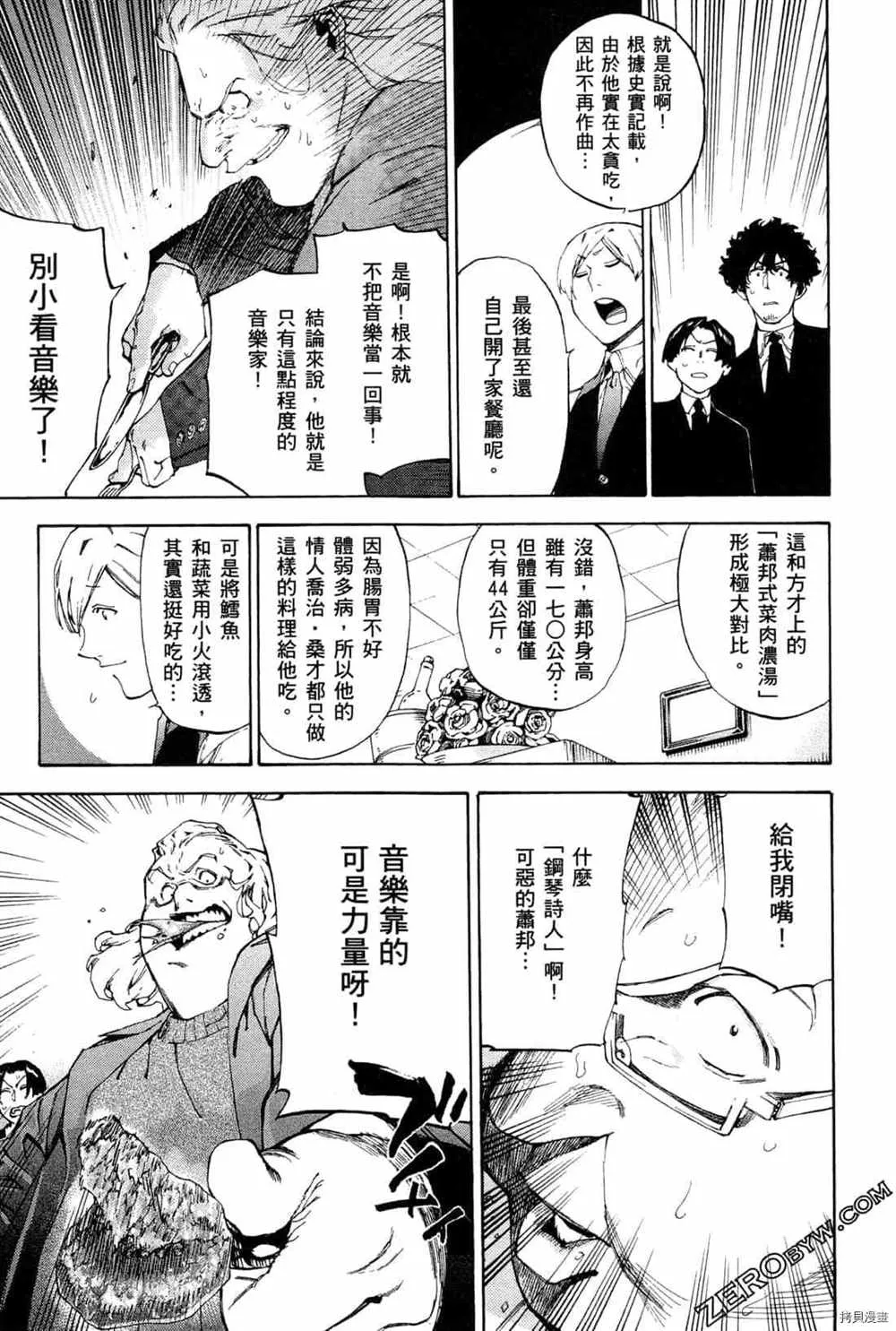 第4卷 第125页