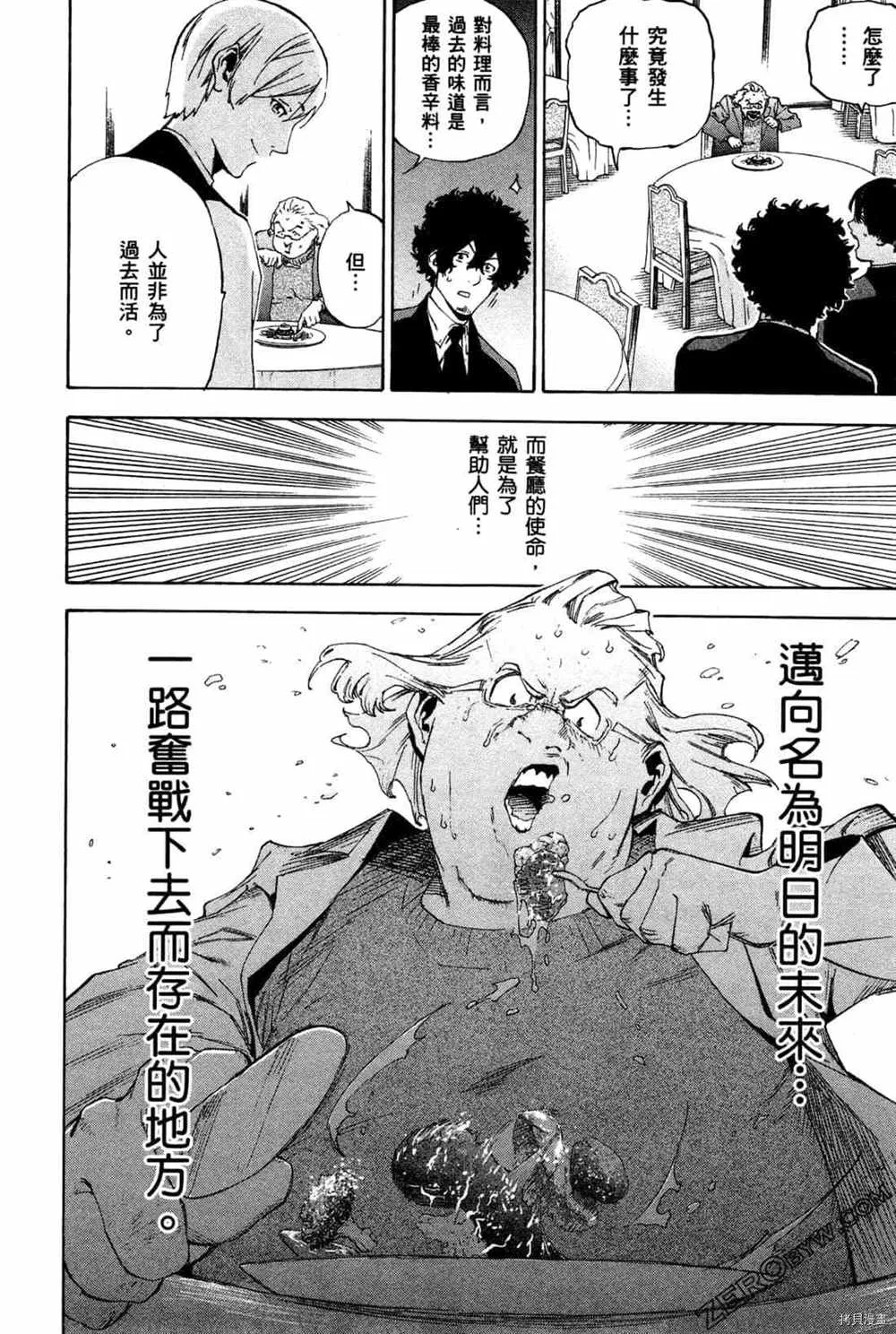 第4卷 第126页