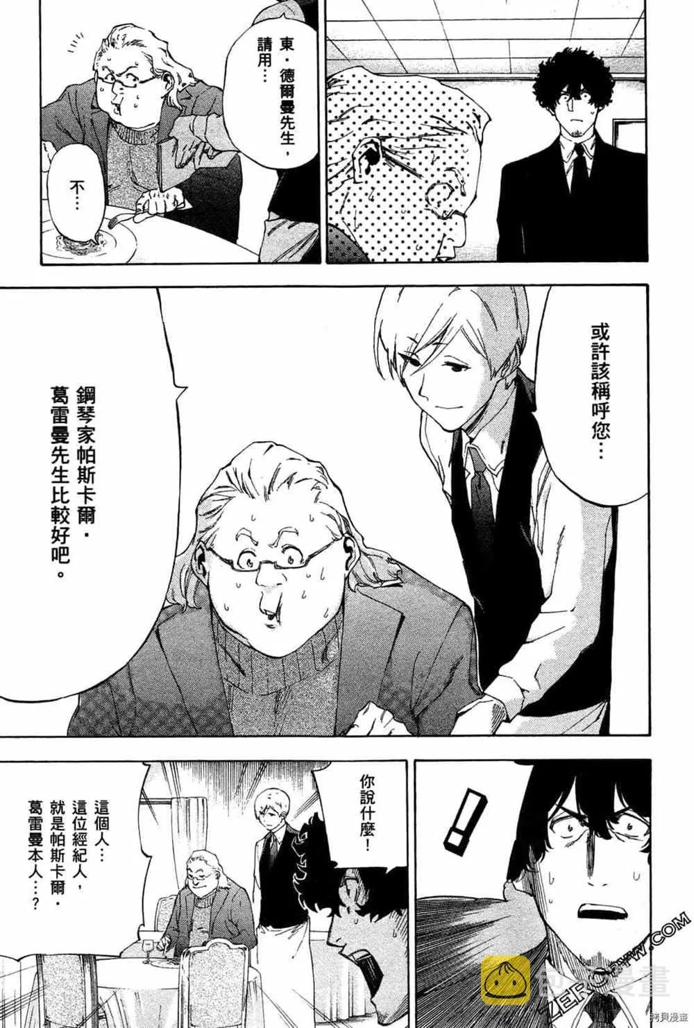 第4卷 第127页