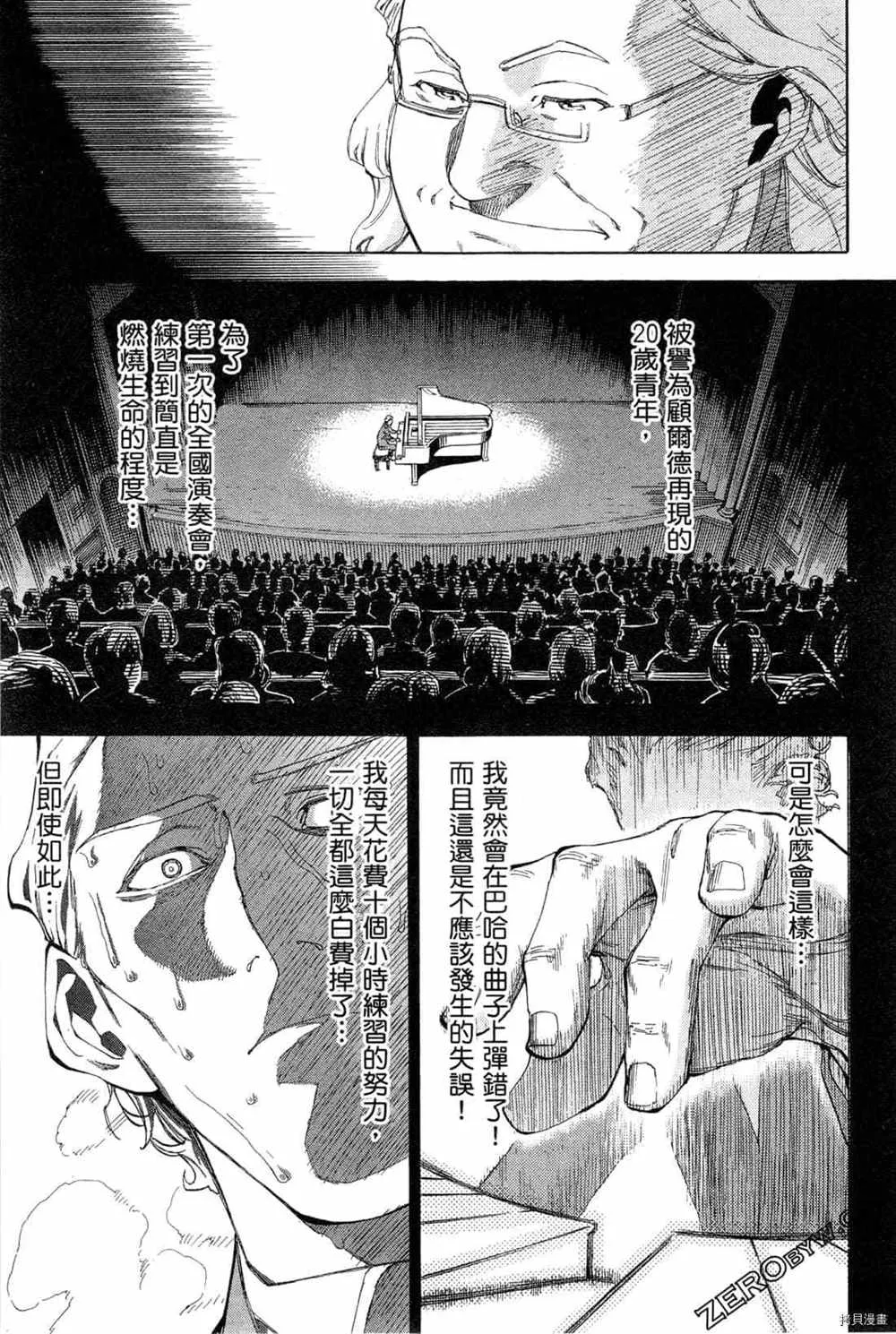 第4卷 第129页