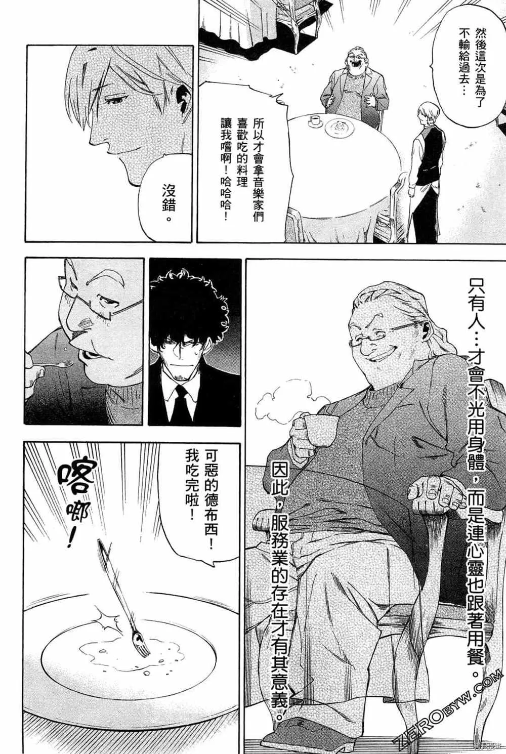 第4卷 第132页