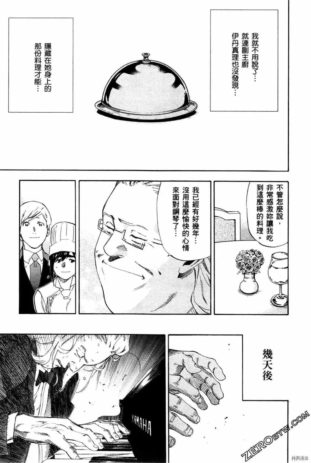 第4卷 第135页