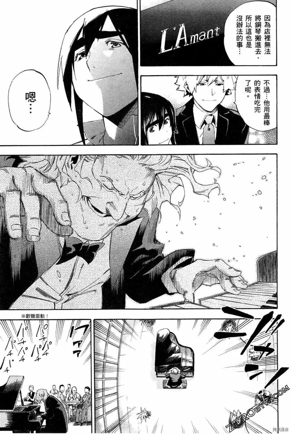 第4卷 第137页