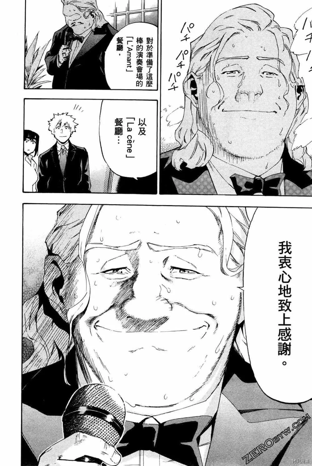 第4卷 第138页
