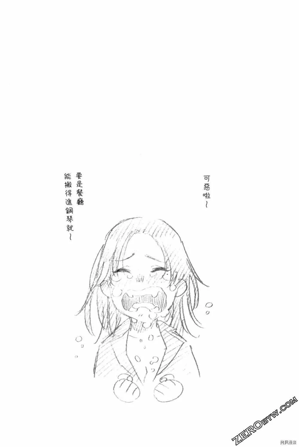 第4卷 第139页