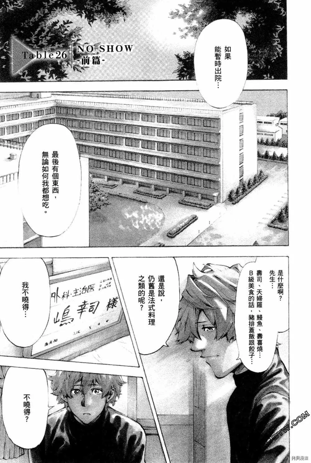 第4卷 第141页