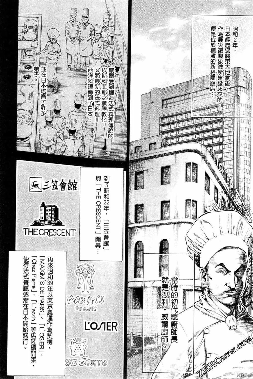 第4卷 第144页