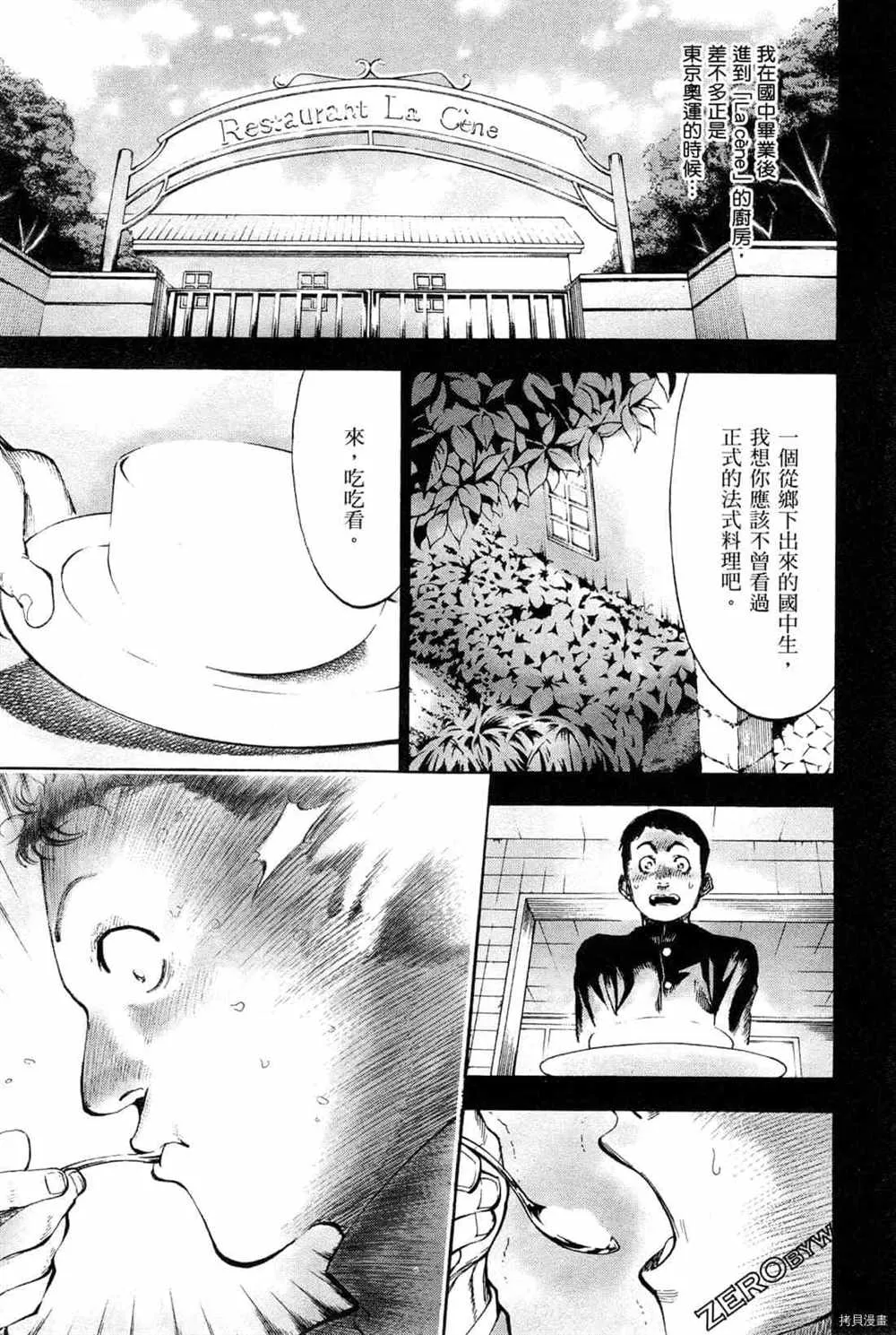 第4卷 第145页