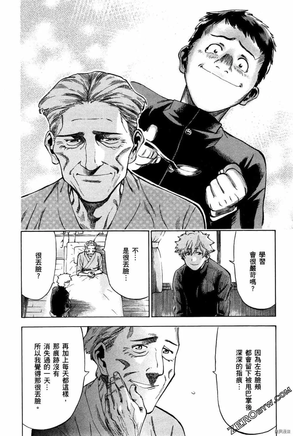 第4卷 第146页
