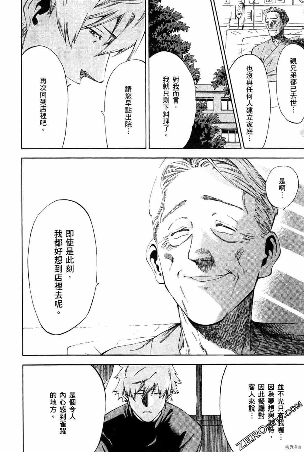 第4卷 第148页