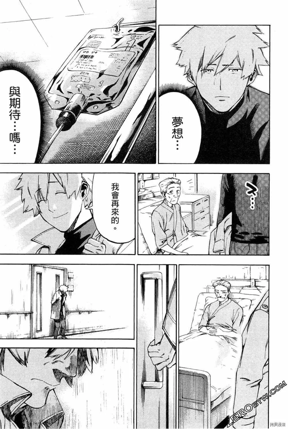第4卷 第149页
