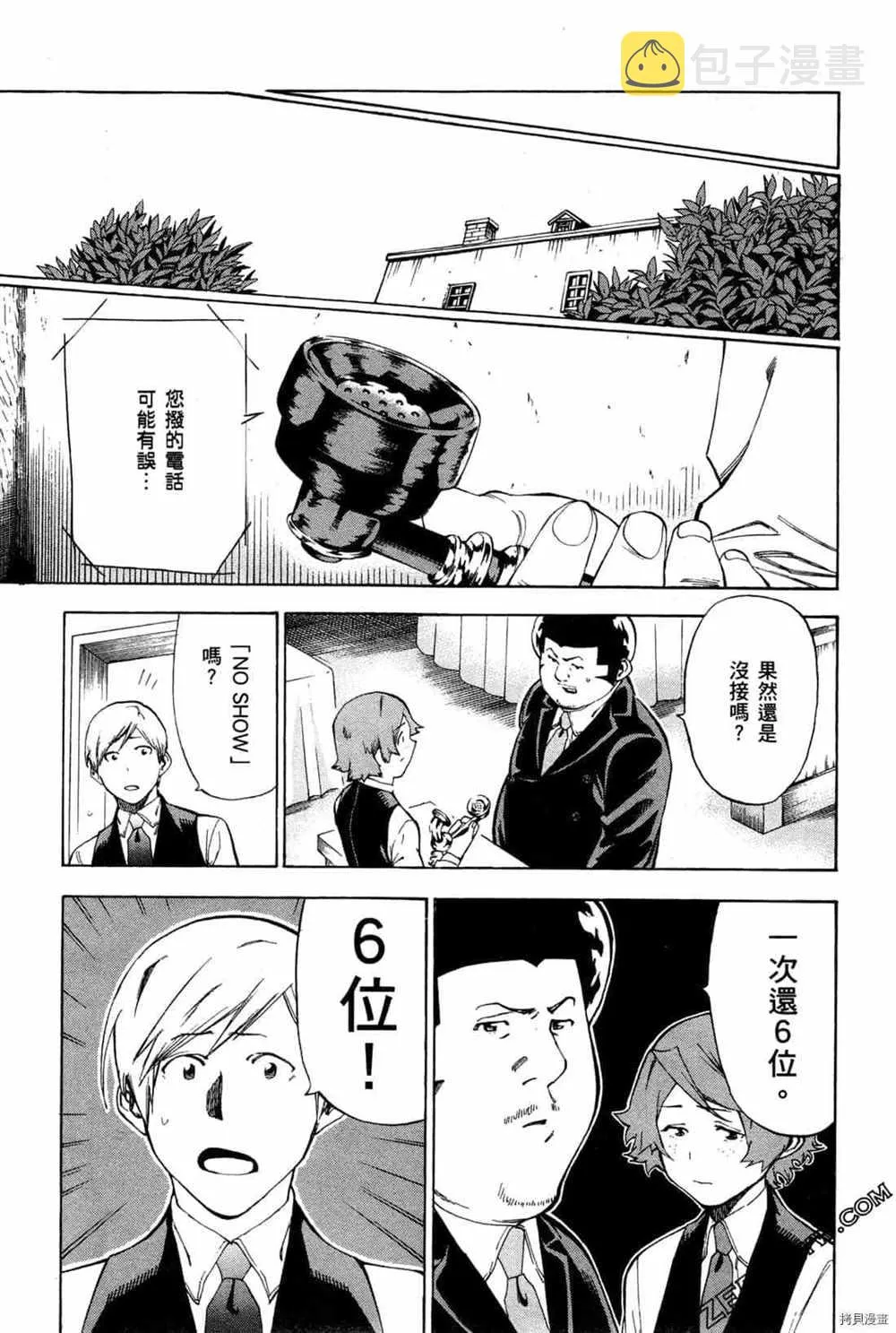 第4卷 第151页