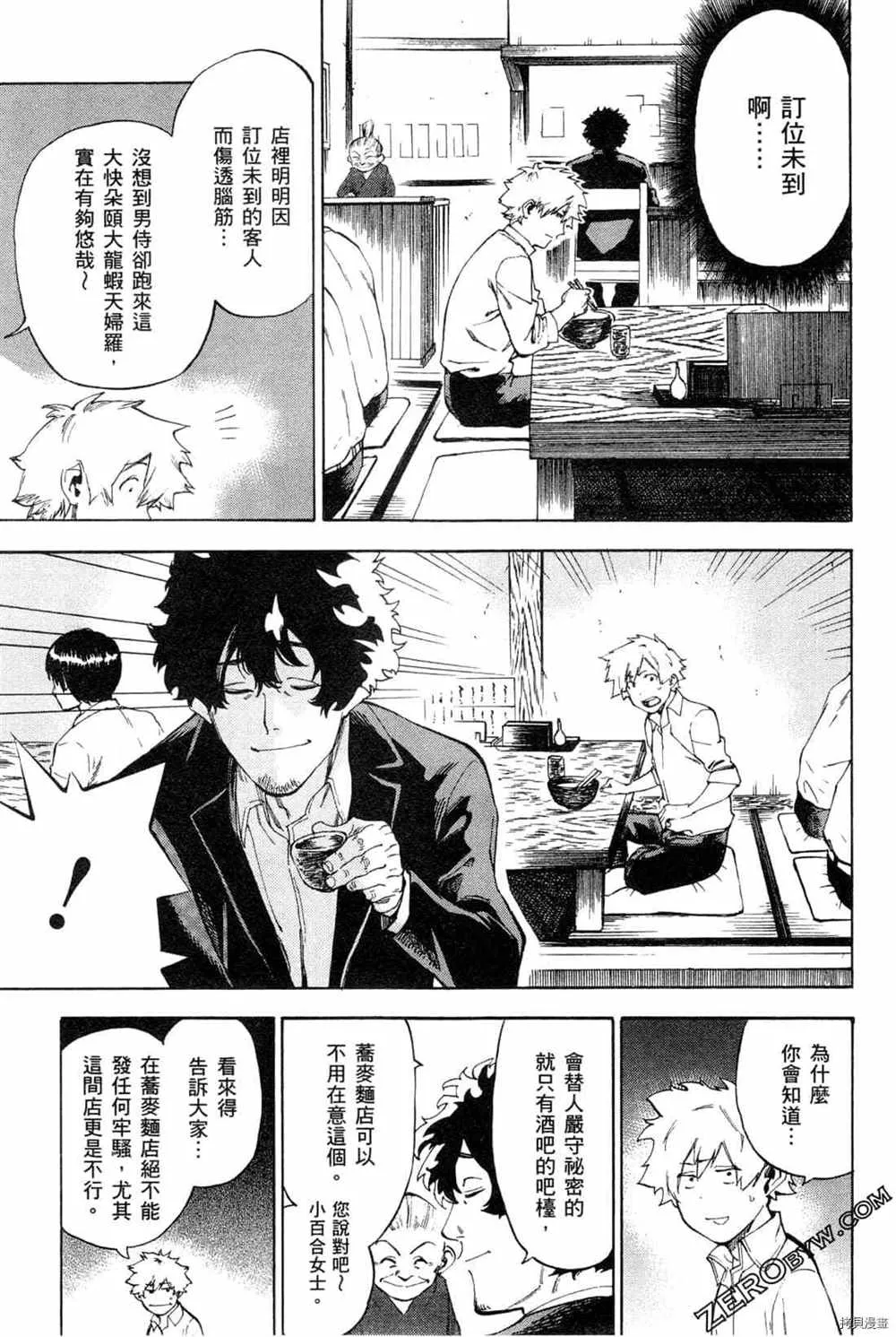 第4卷 第153页
