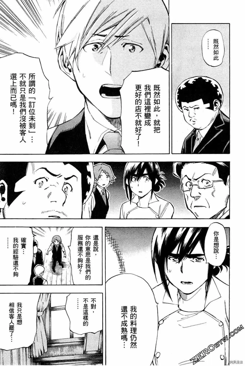 第4卷 第157页