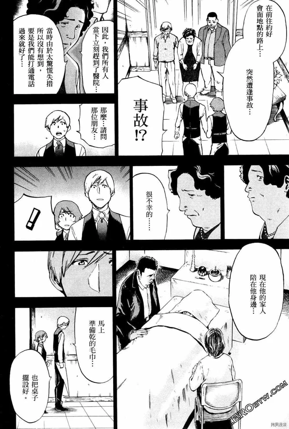 第4卷 第162页