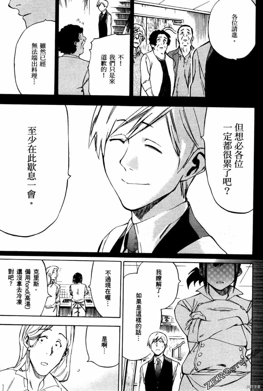 第4卷 第163页