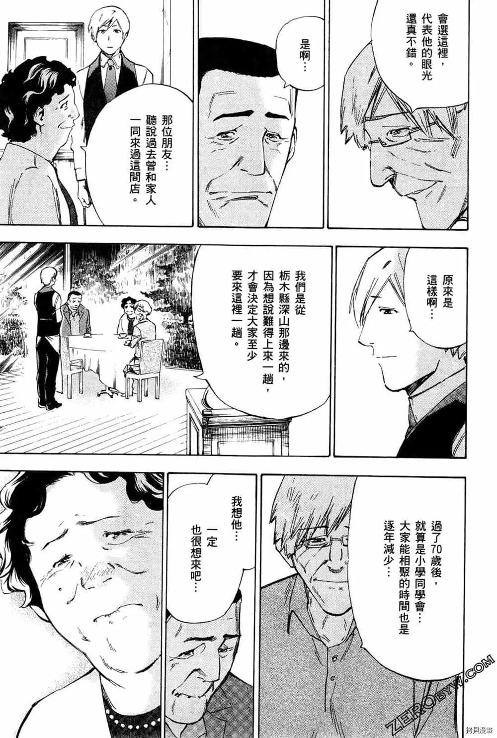 第4卷 第165页