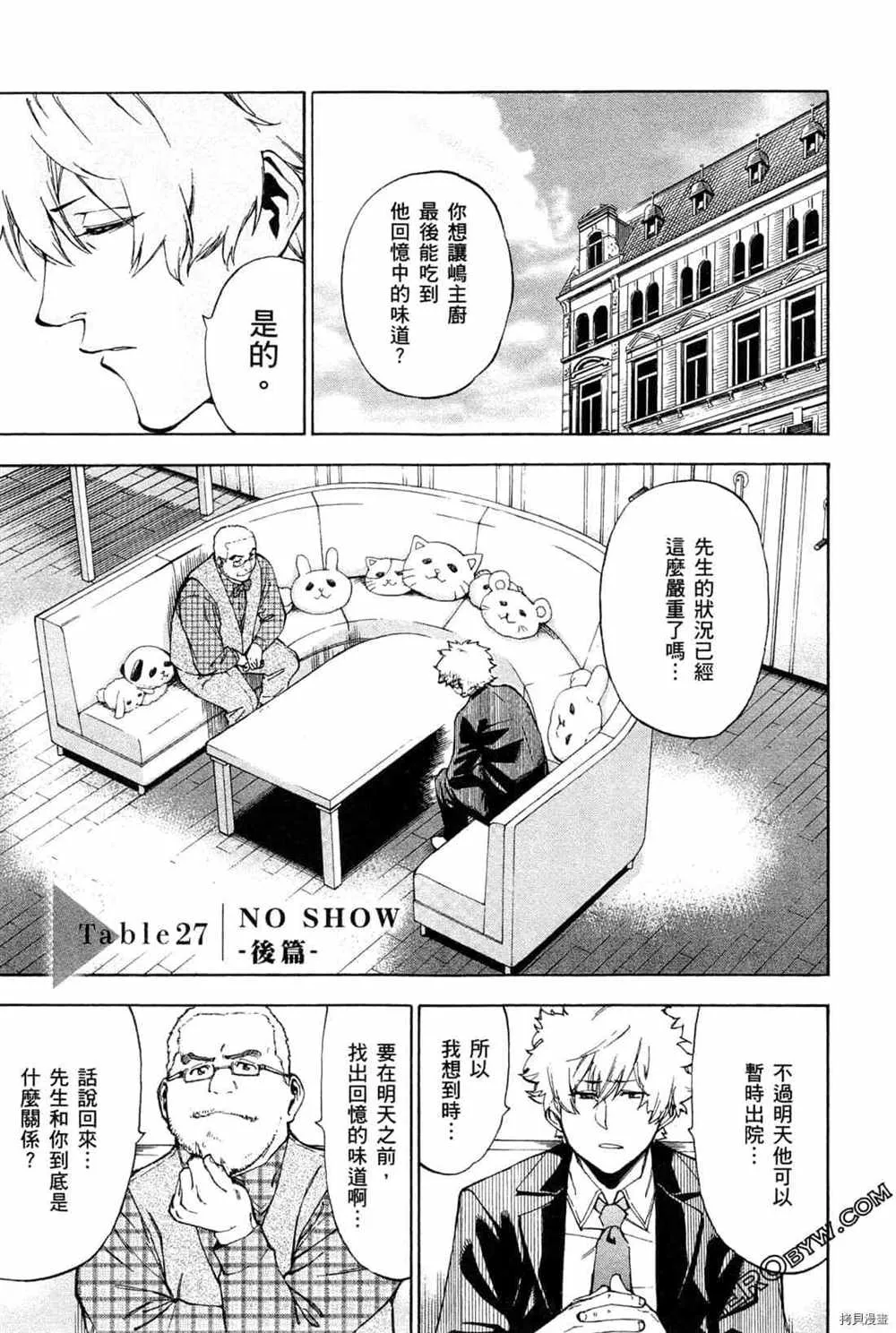 第4卷 第169页