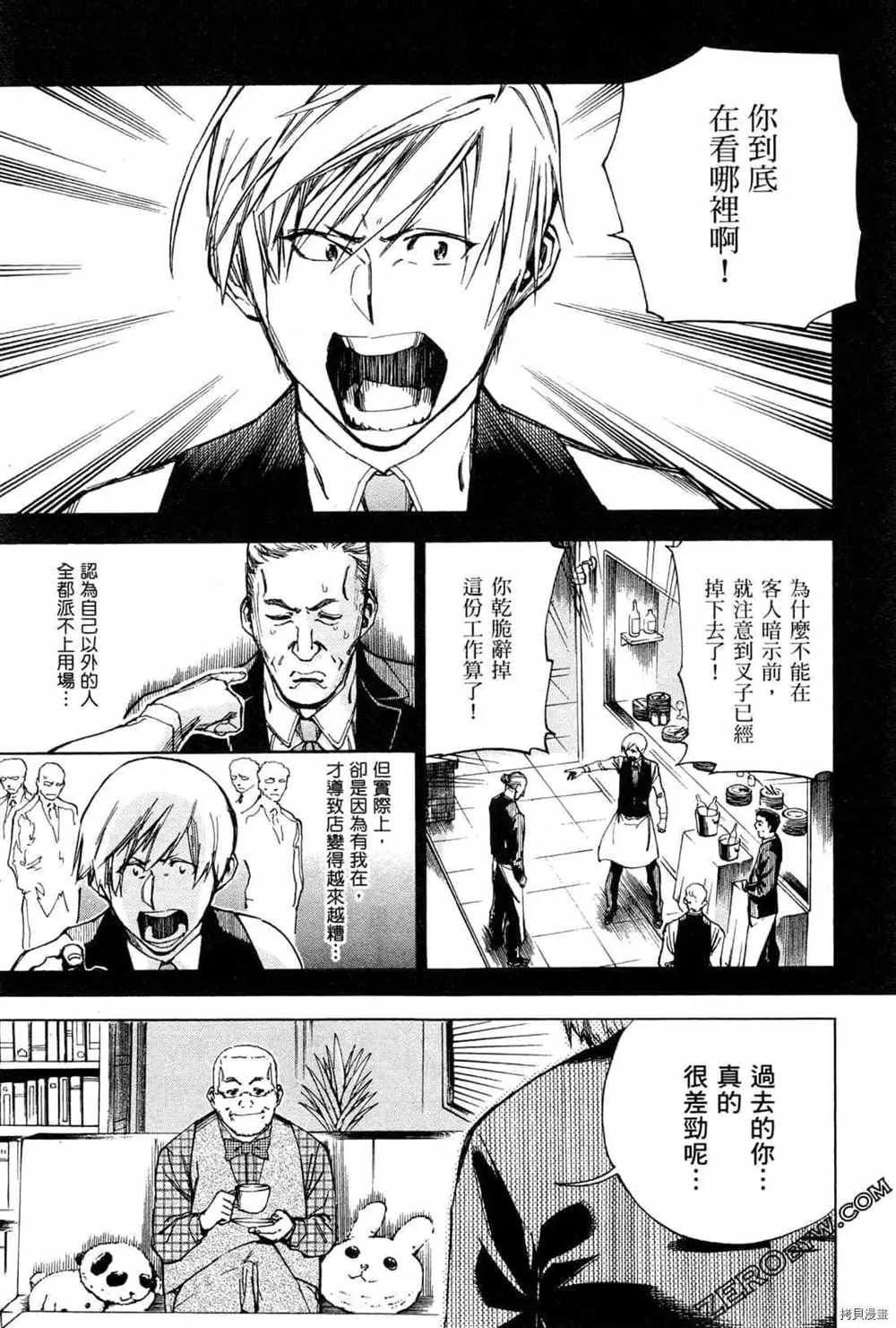 第4卷 第173页
