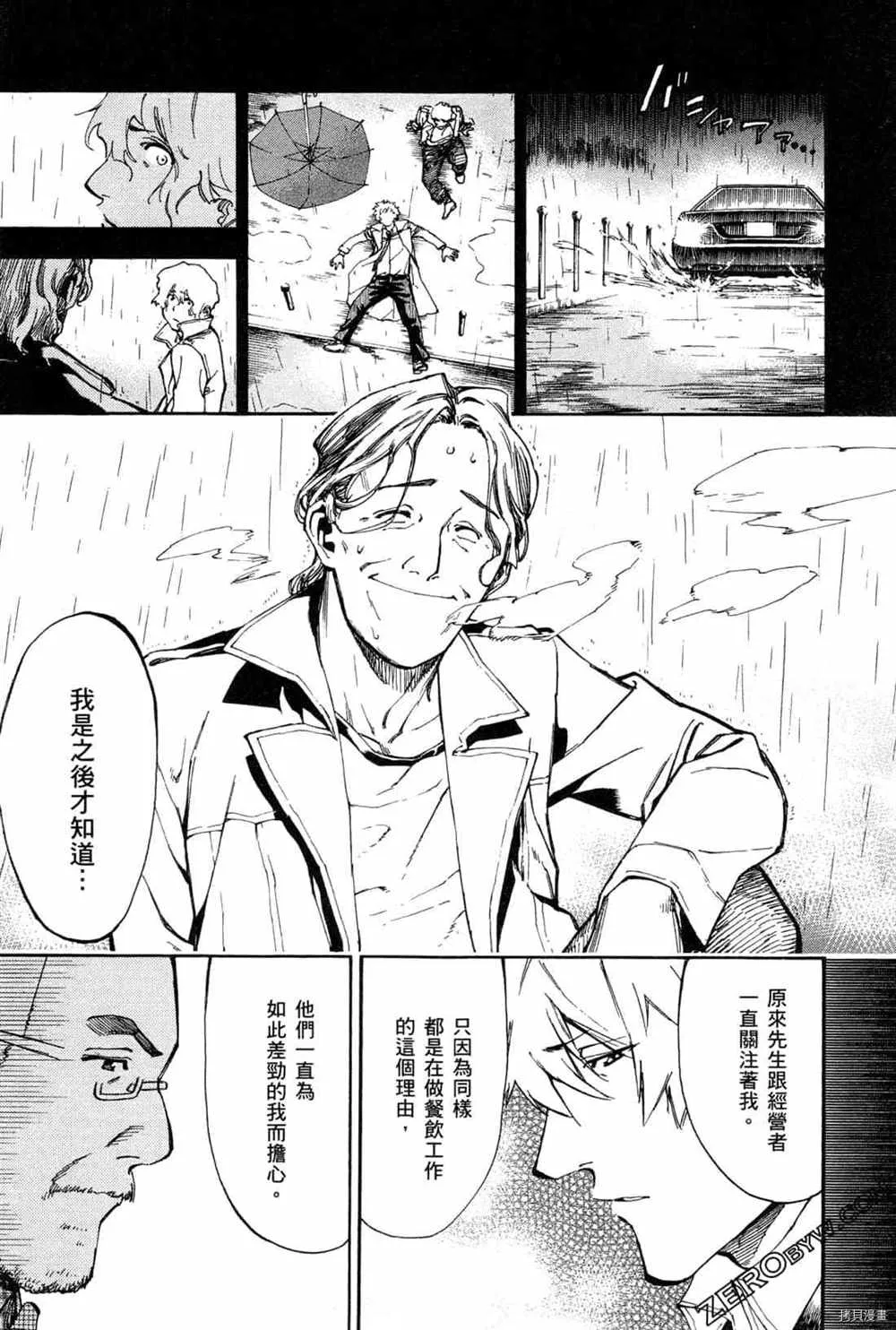 第4卷 第177页