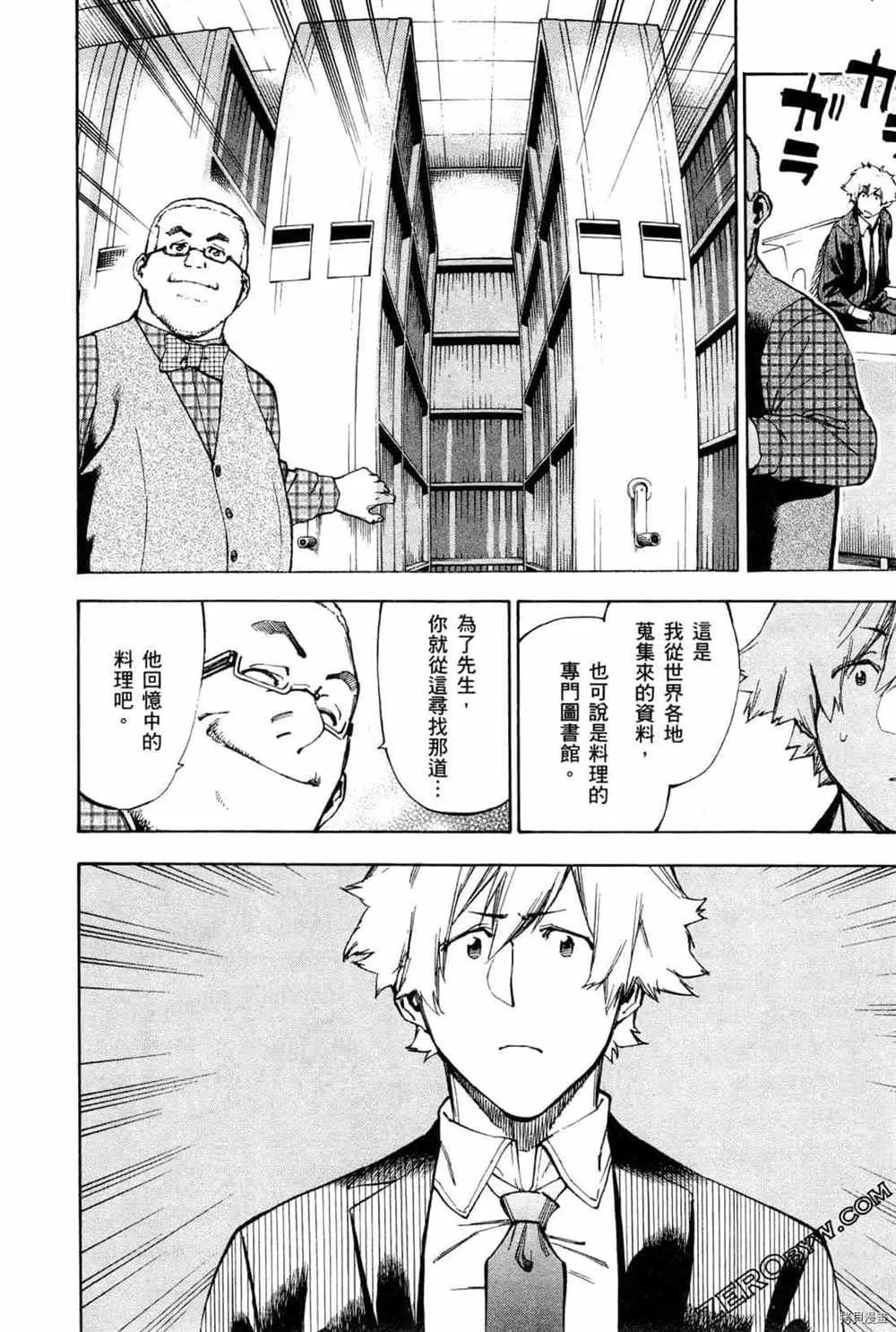 第4卷 第178页