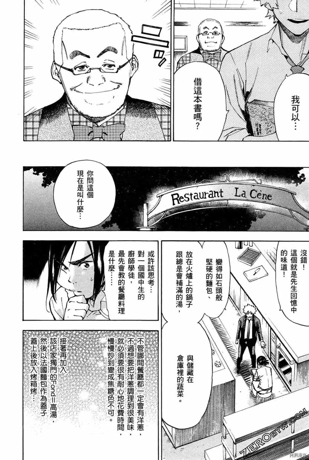 第4卷 第180页