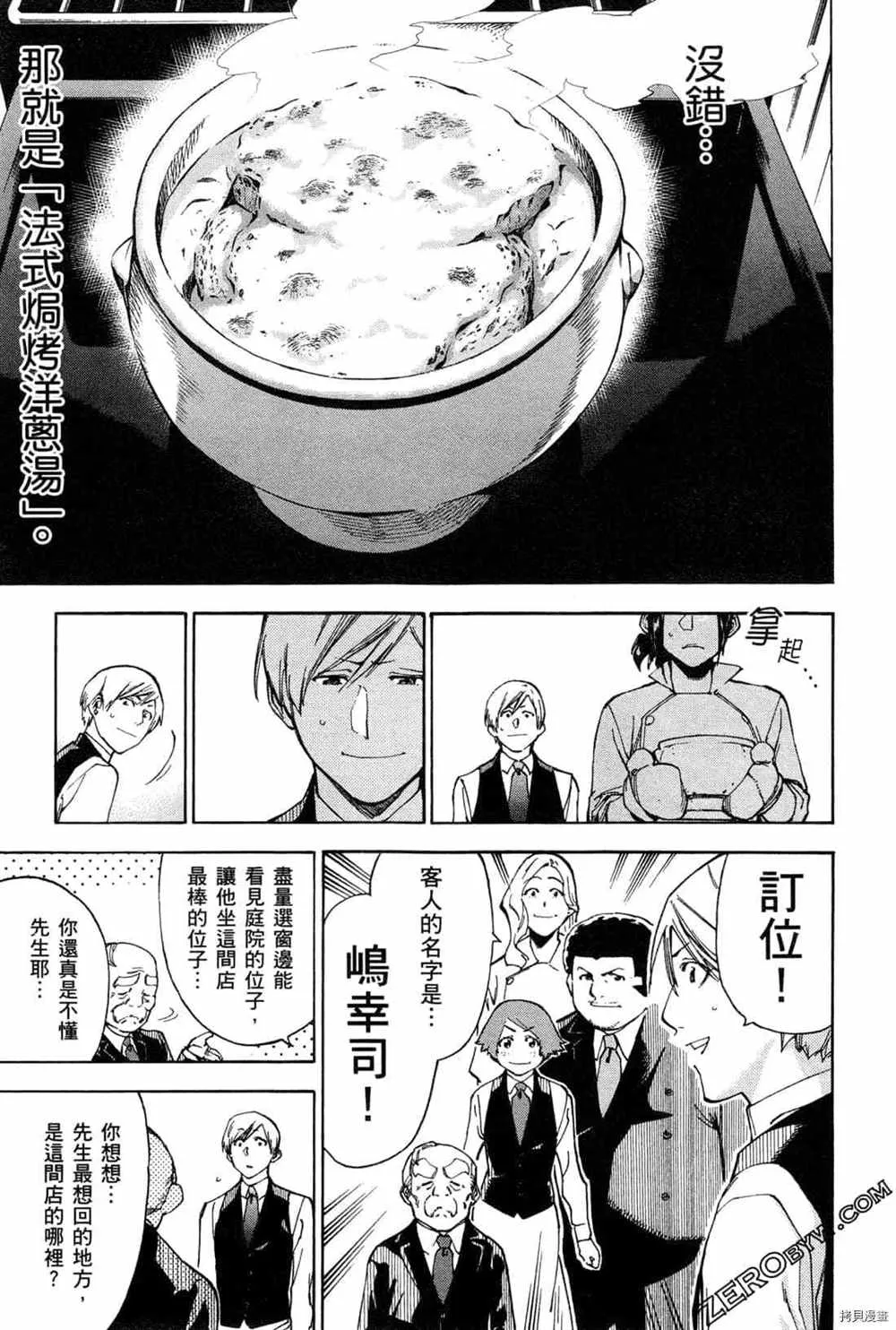 第4卷 第181页