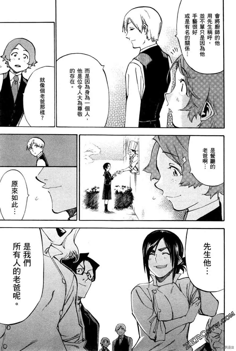 第4卷 第183页