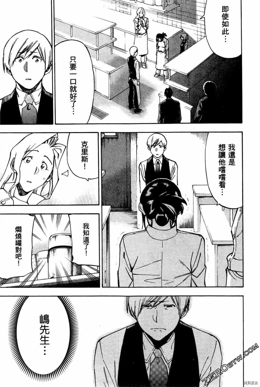 第4卷 第187页