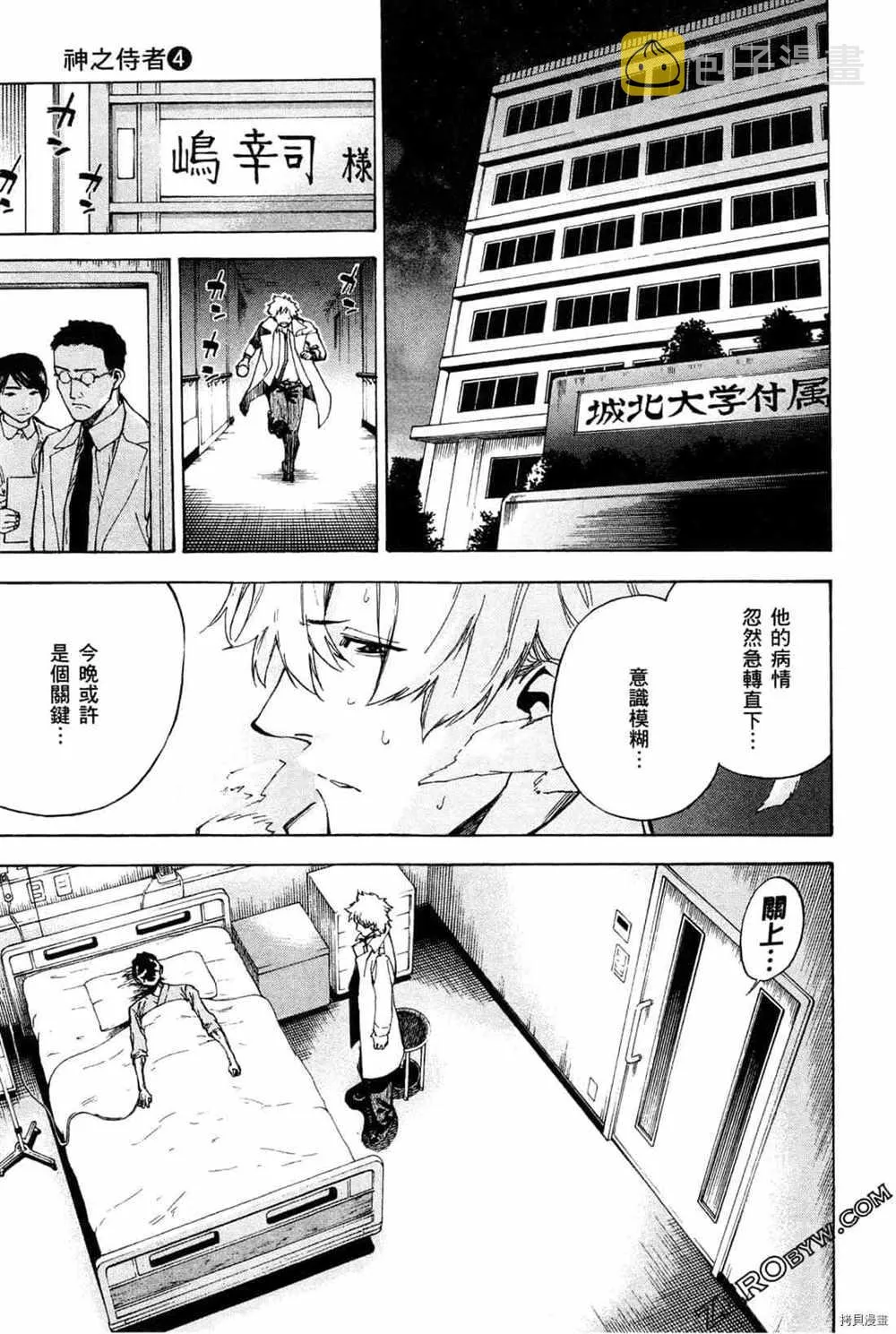 第4卷 第189页