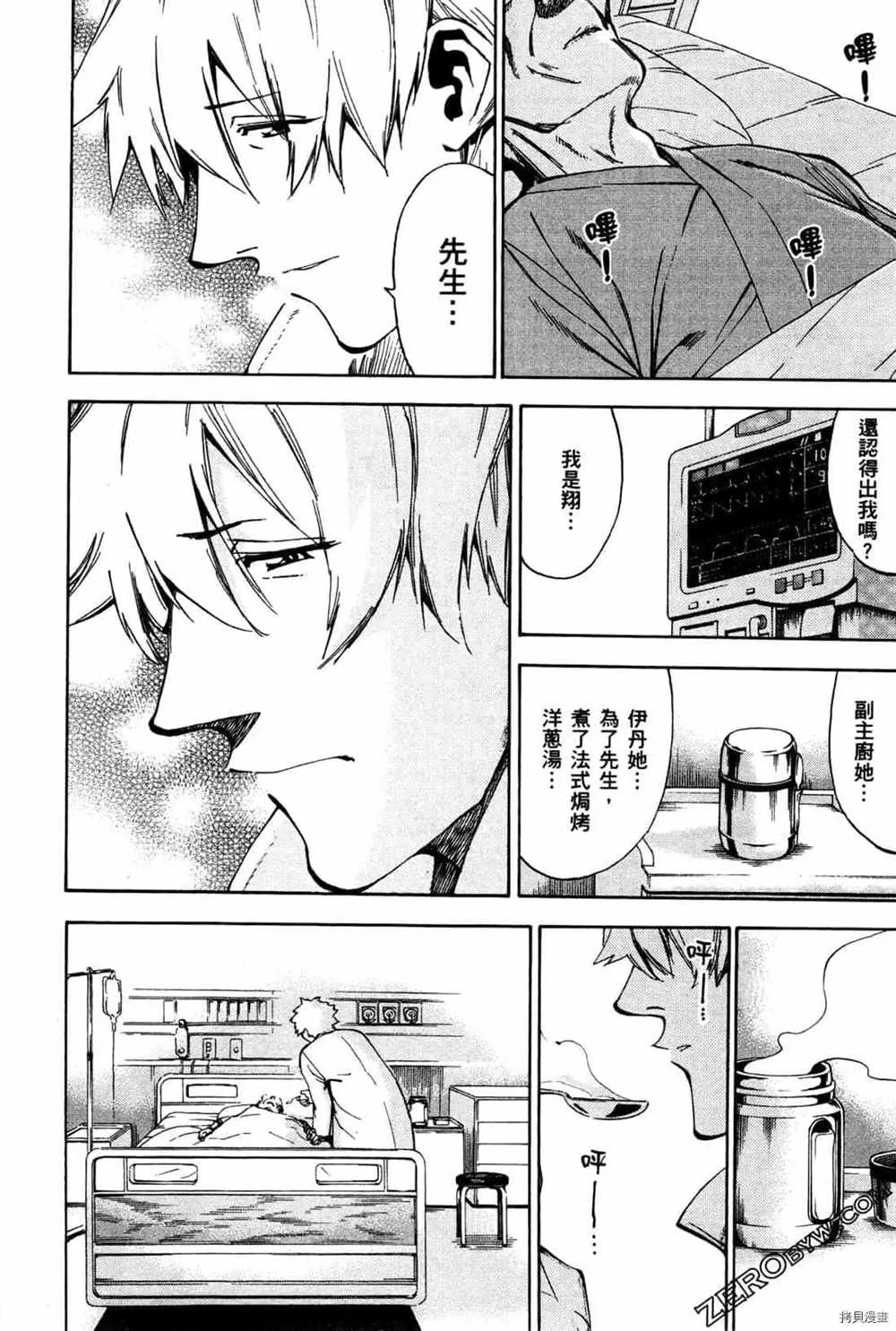 第4卷 第190页