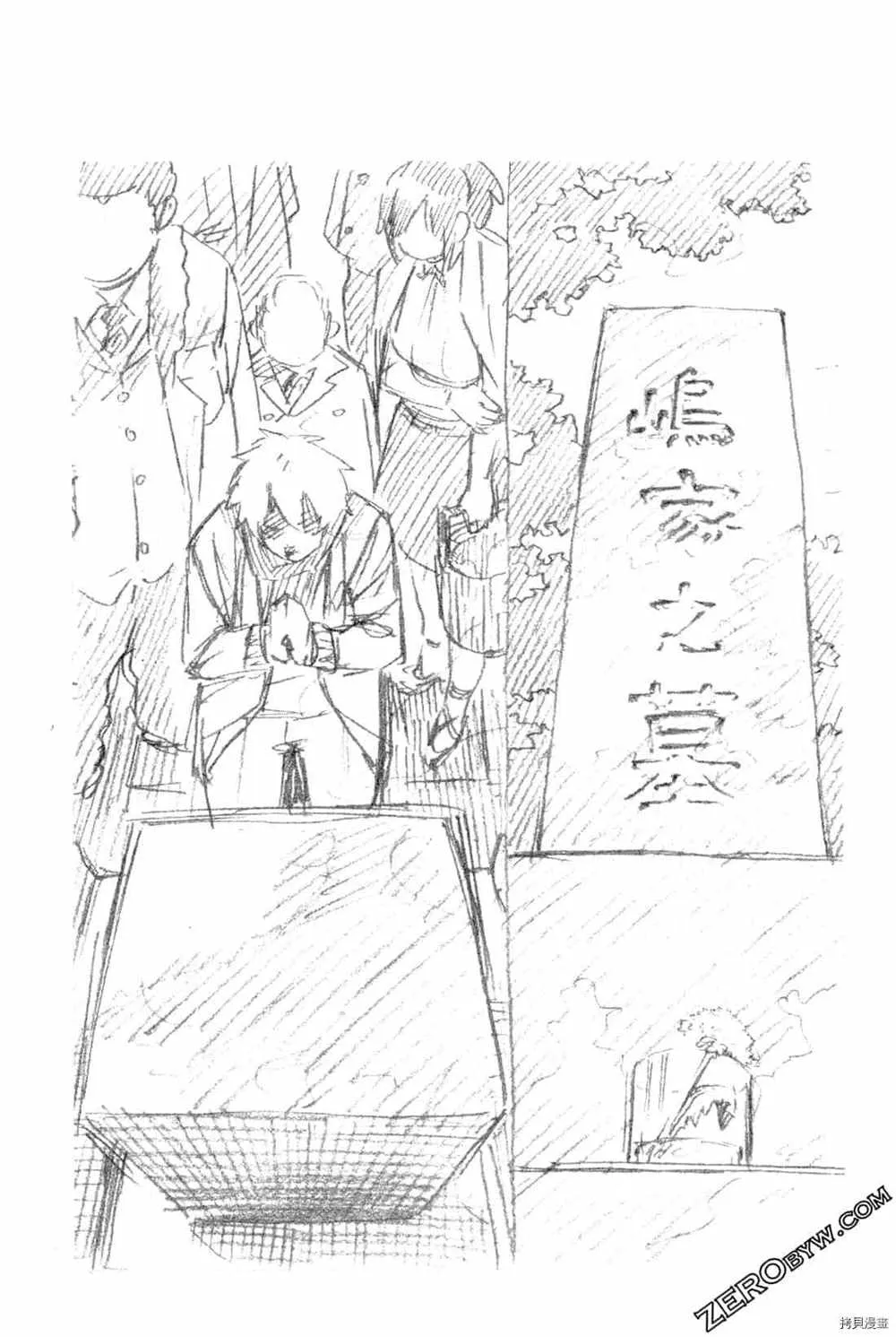 第4卷 第198页