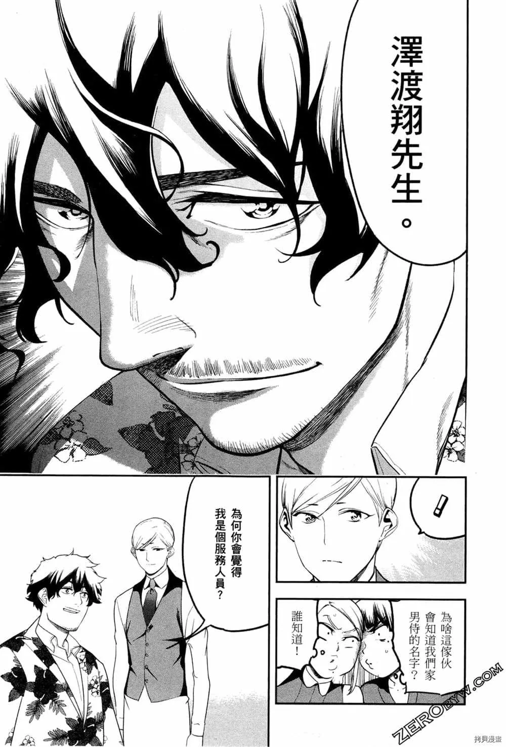 第3卷 第17页