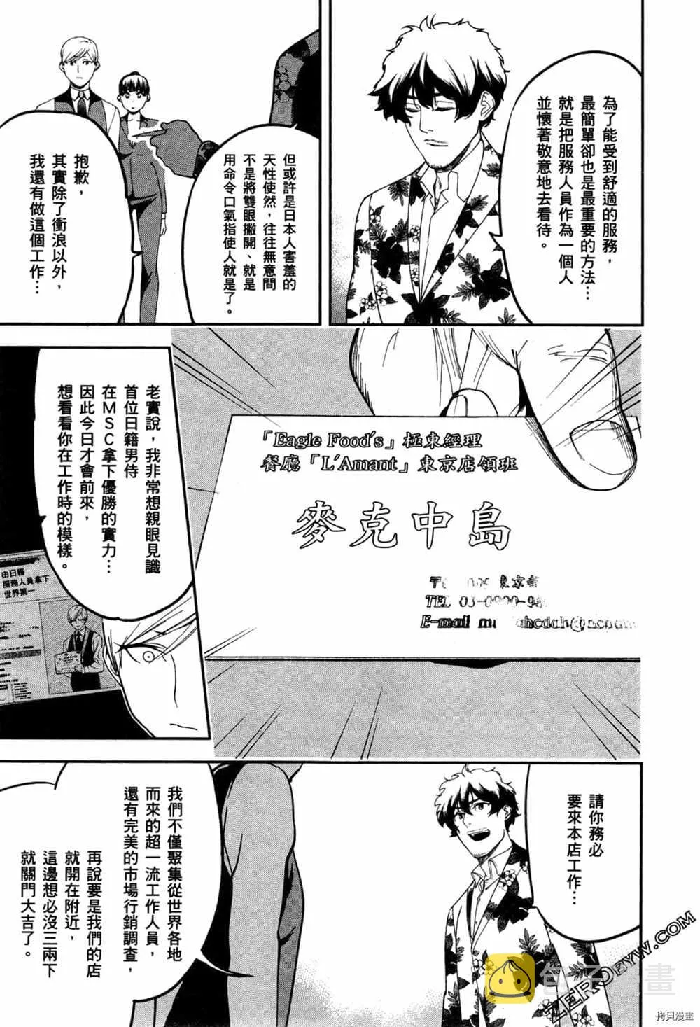 第3卷 第19页