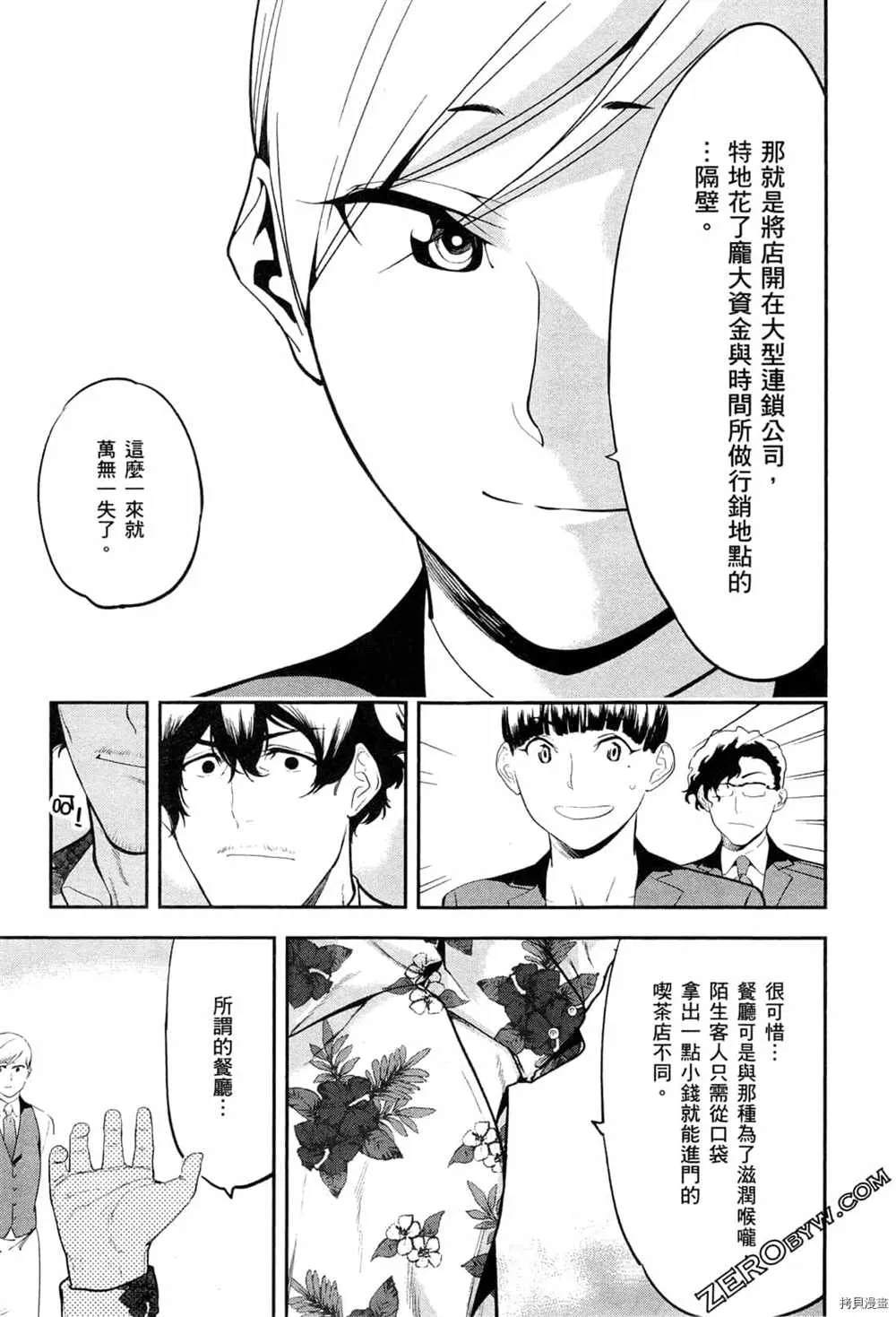 第3卷 第21页