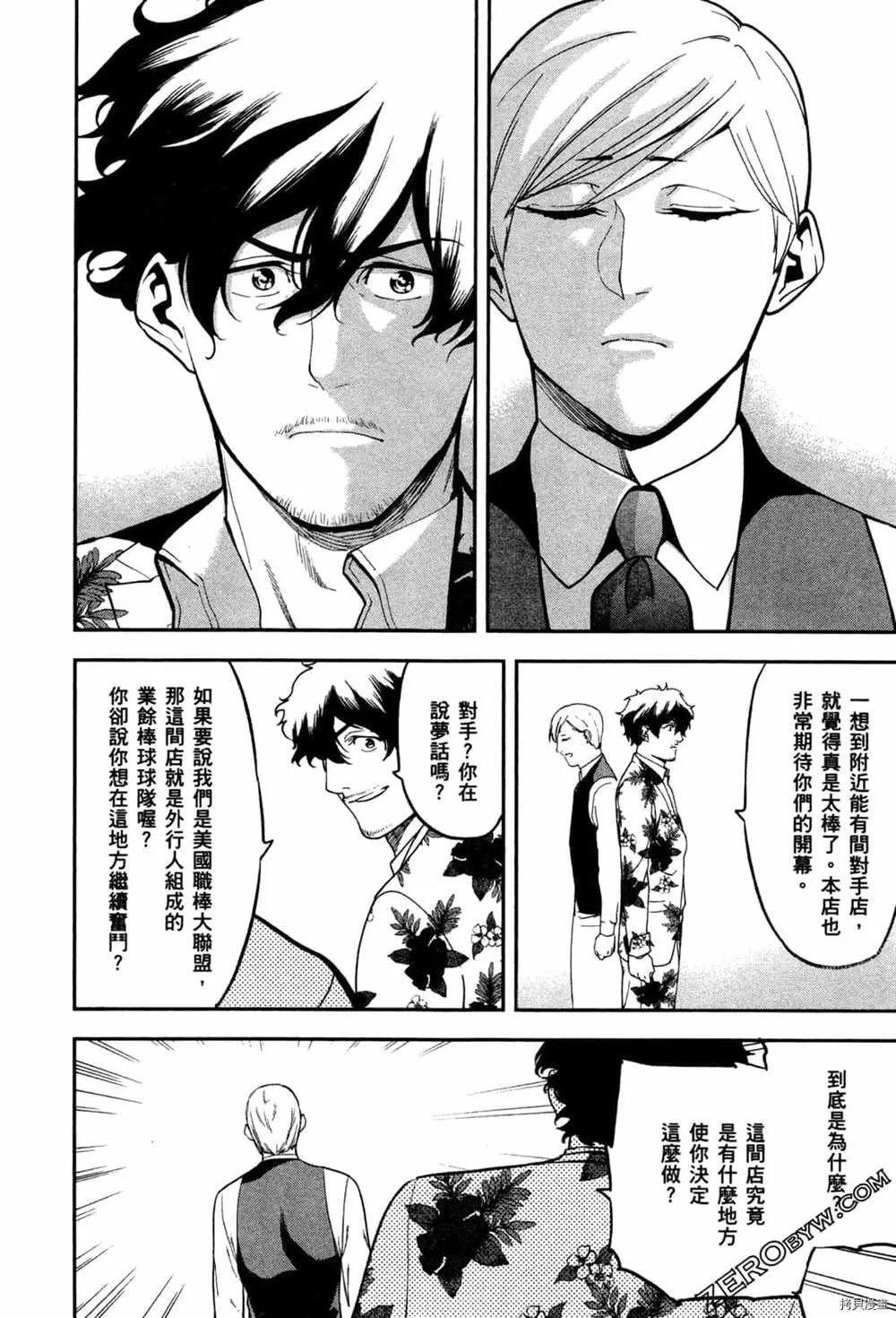 第3卷 第26页