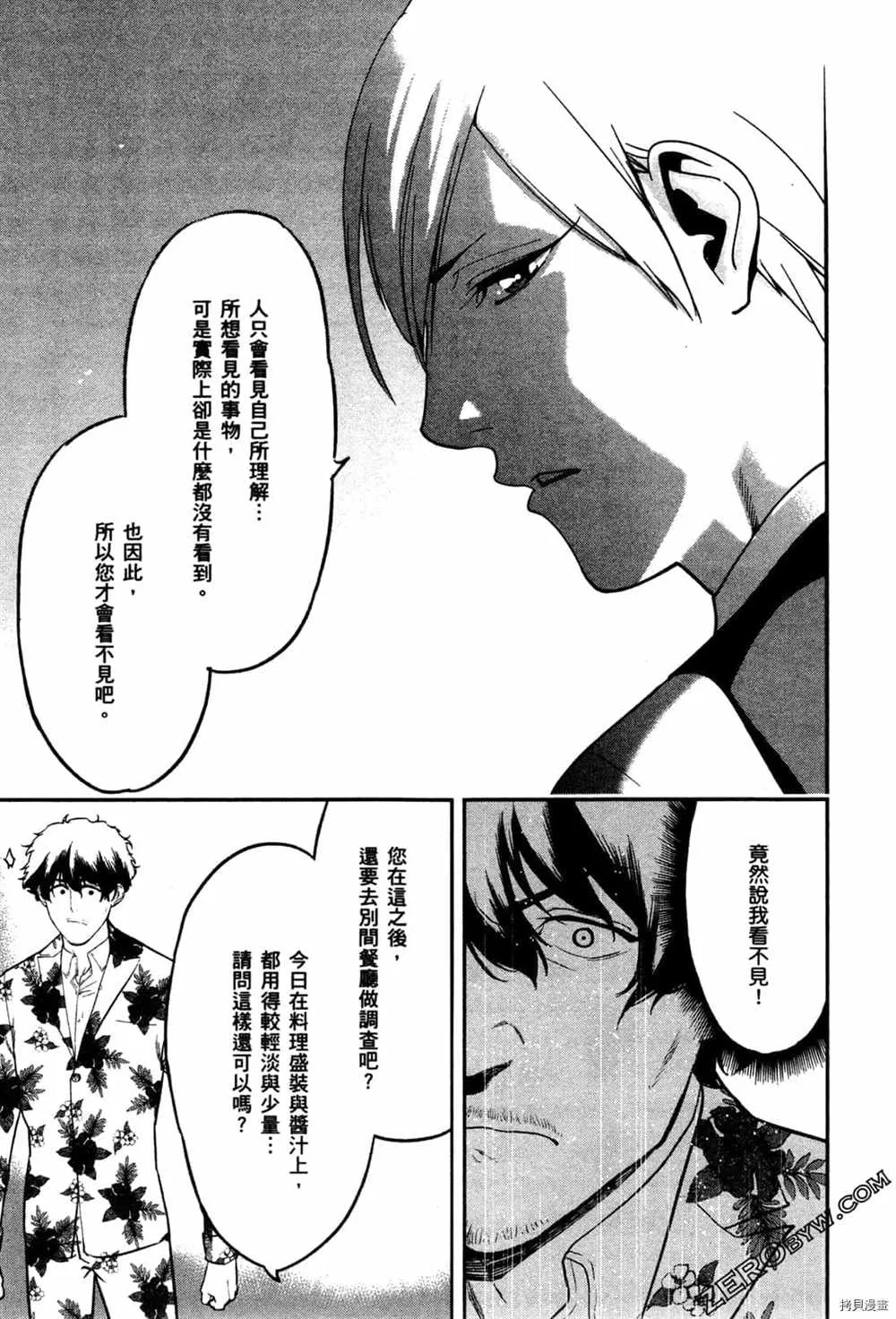 第3卷 第27页