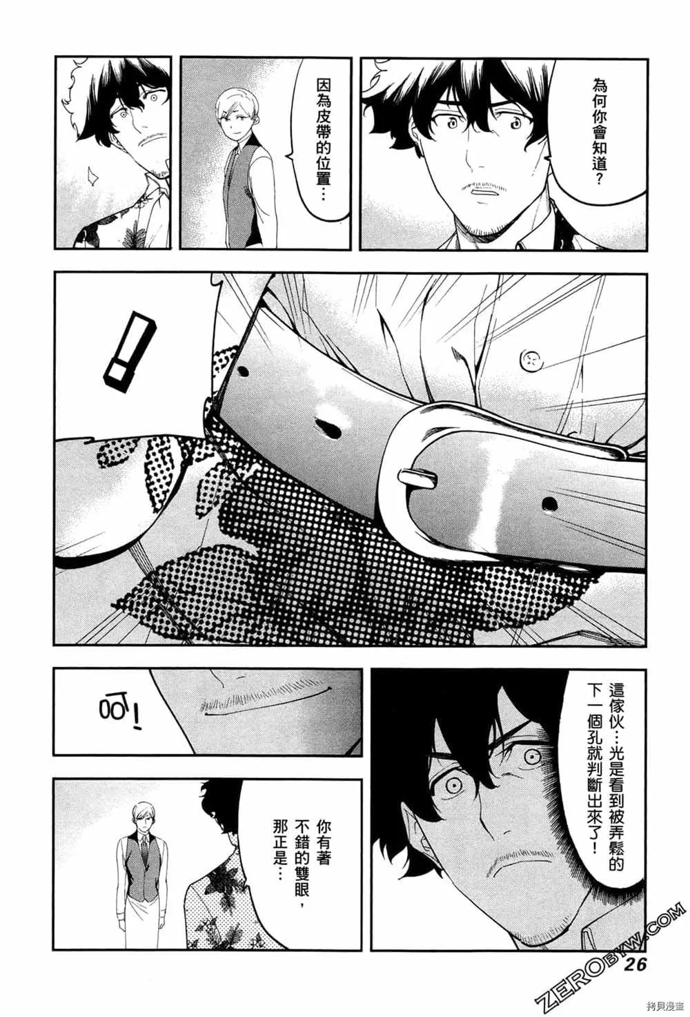 第3卷 第28页