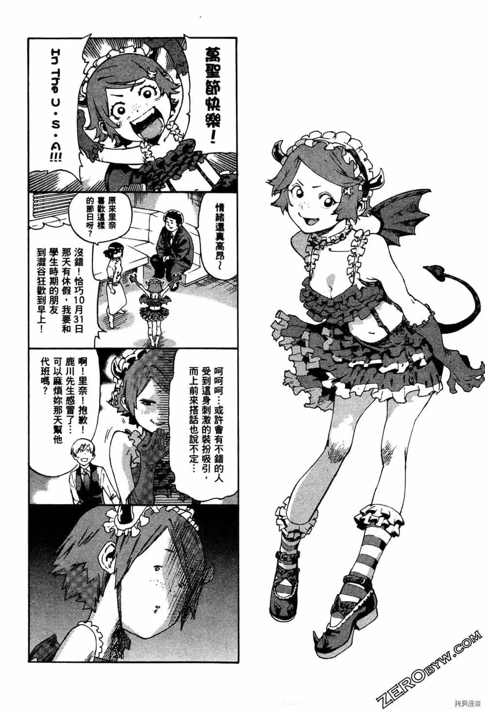 第3卷 第31页