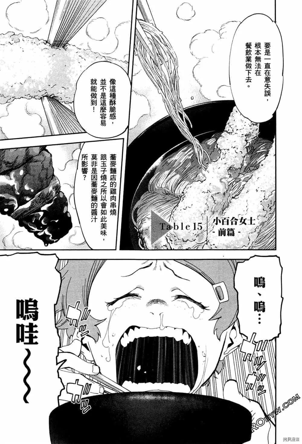 第3卷 第33页