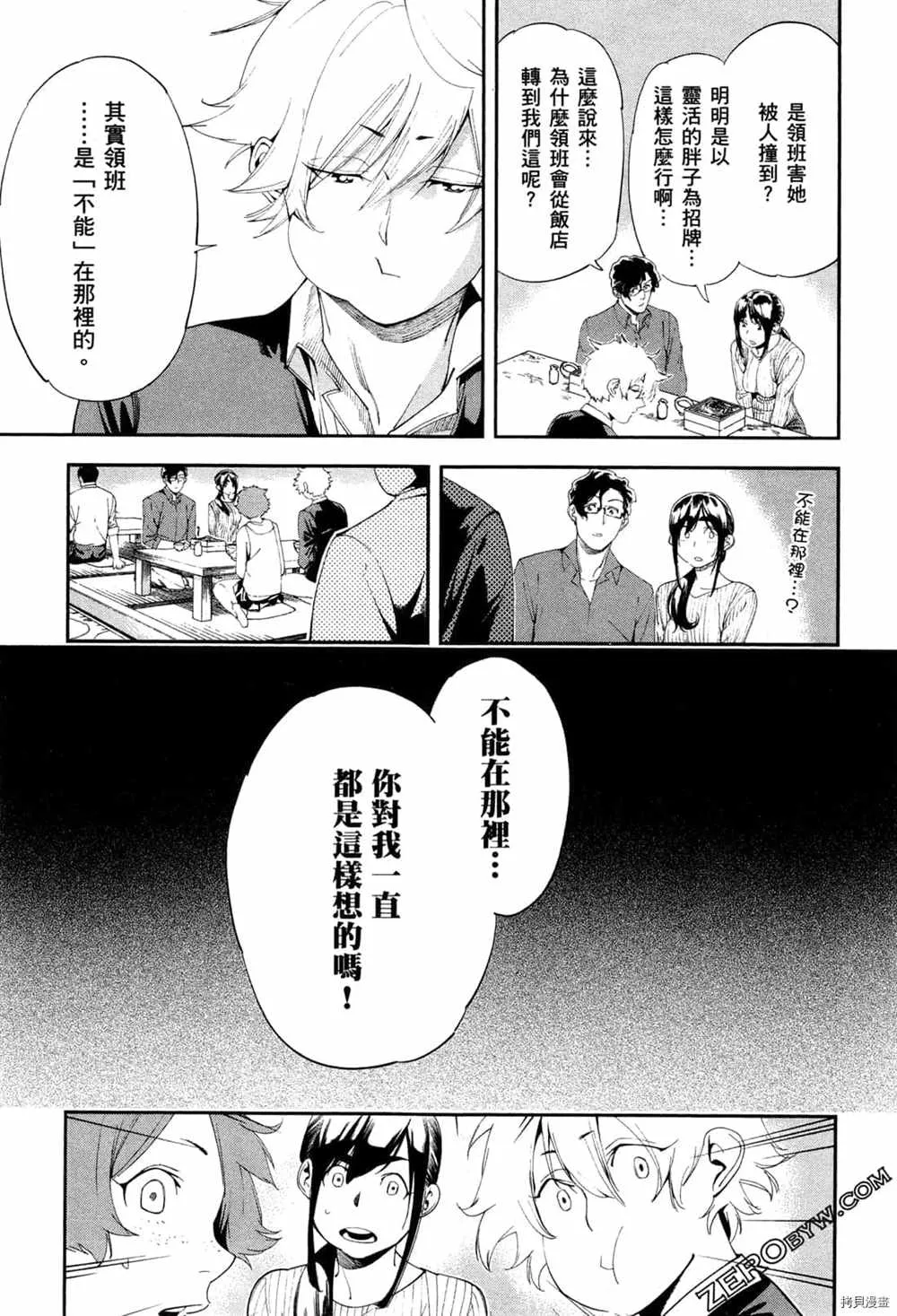 第3卷 第35页